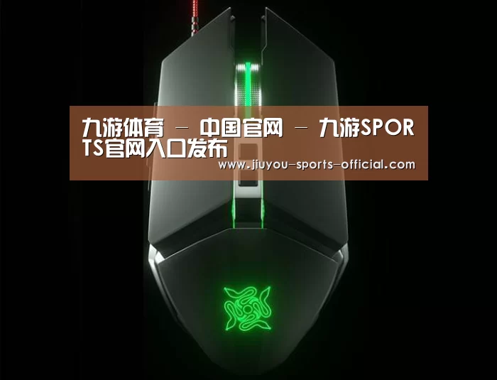 鼠标封面设计