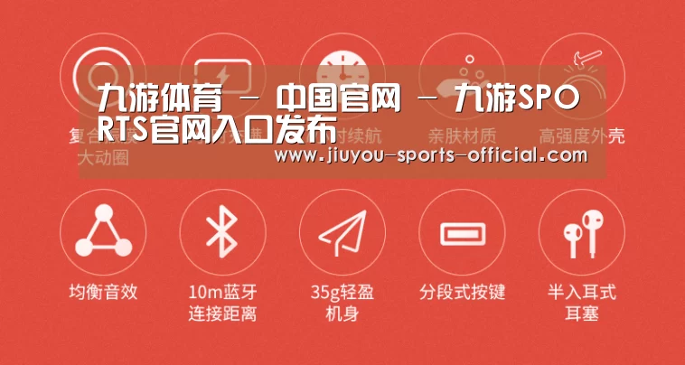 小米蓝牙项圈耳机(图2) 小米蓝牙项圈耳机(图2)