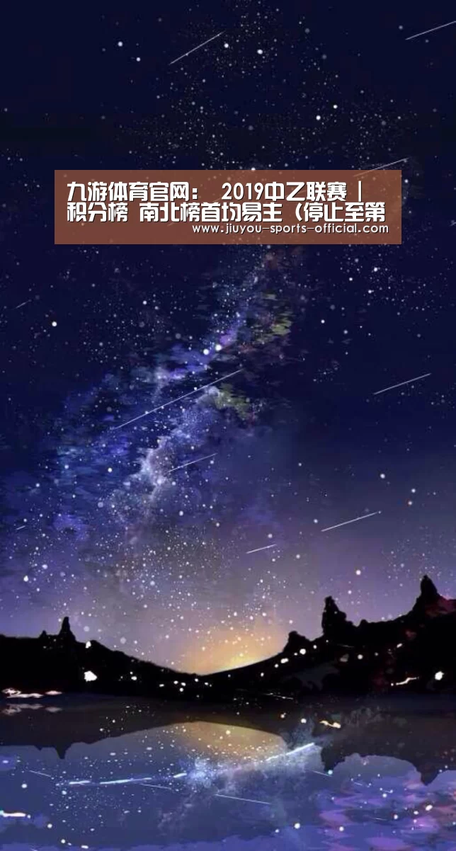 九游体育官网