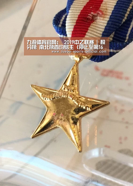 九游体育APP下载