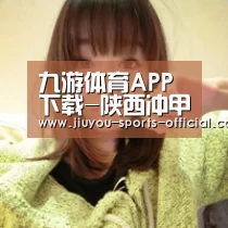 九游体育平台