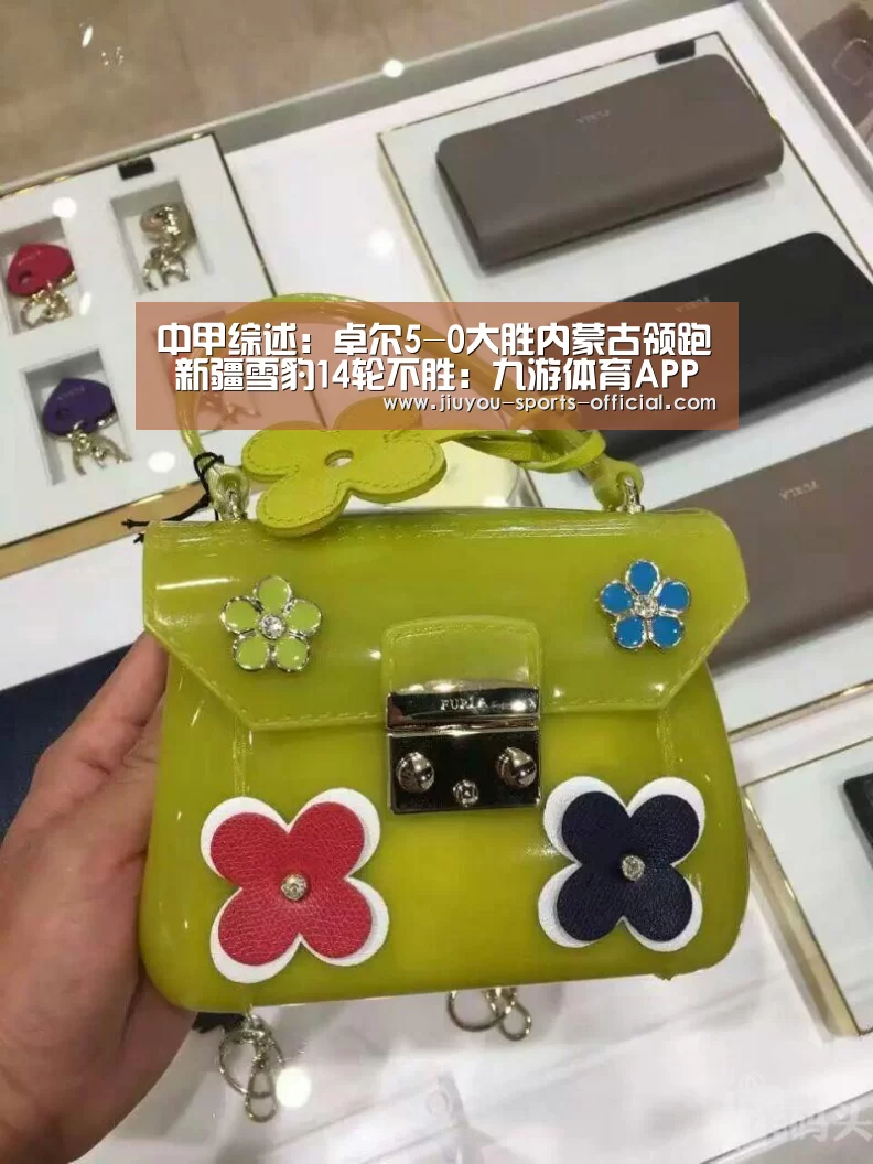 九游体育平台