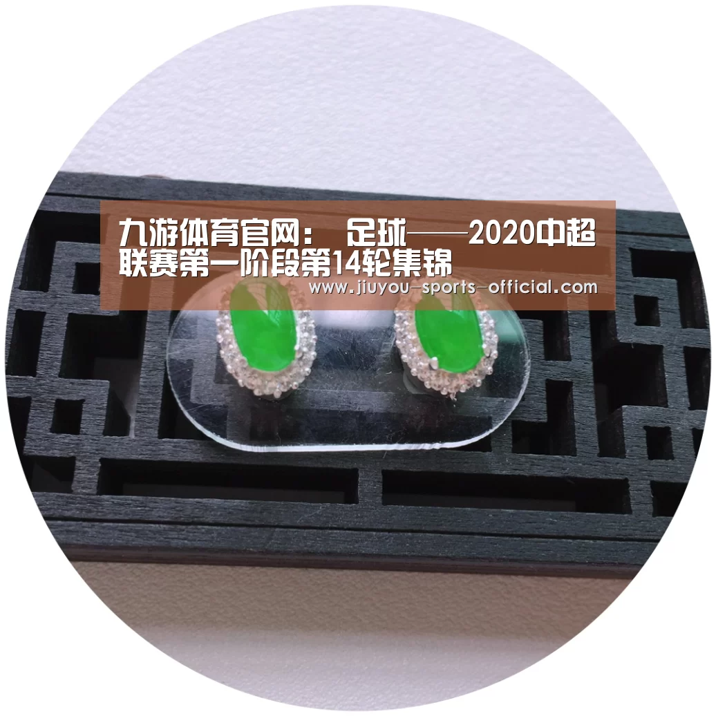 九游体育