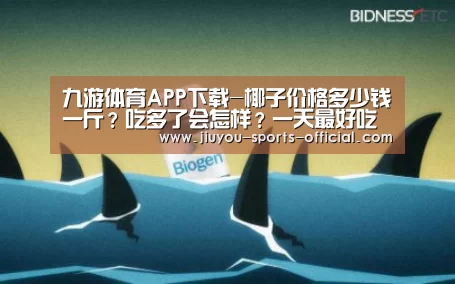 九游体育官网