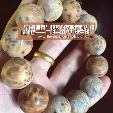 九游体育官网