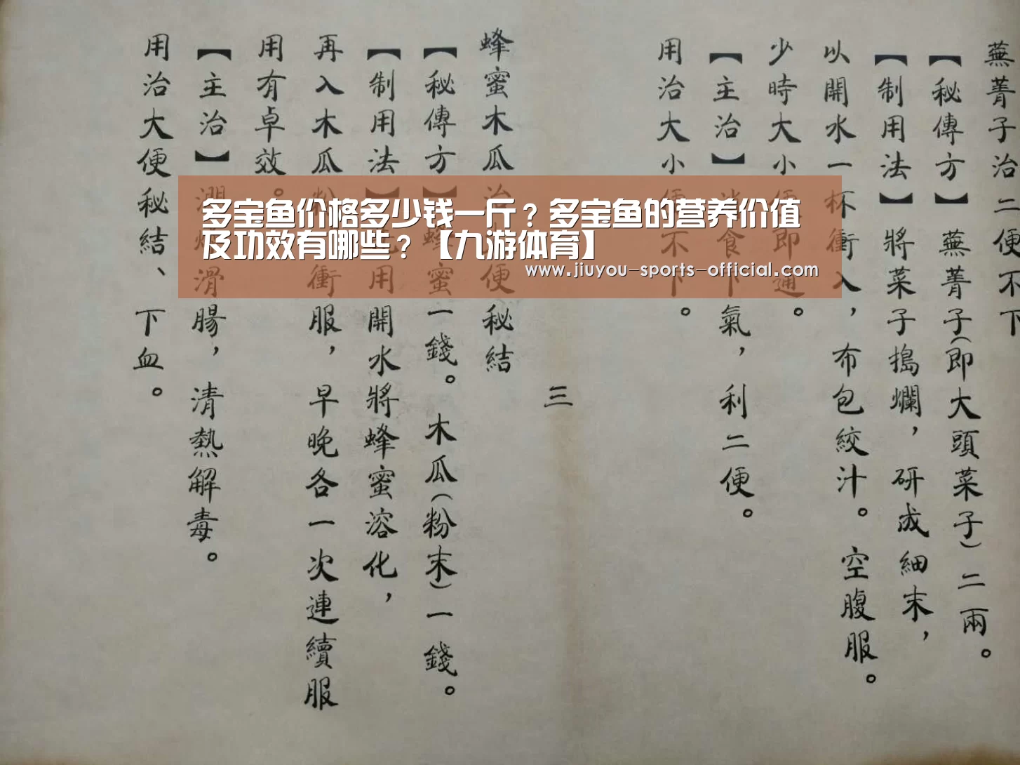 九游体育APP下载