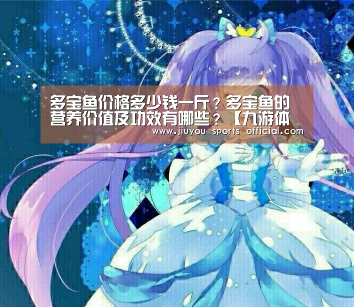 九游体育平台