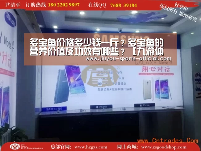 九游体育平台