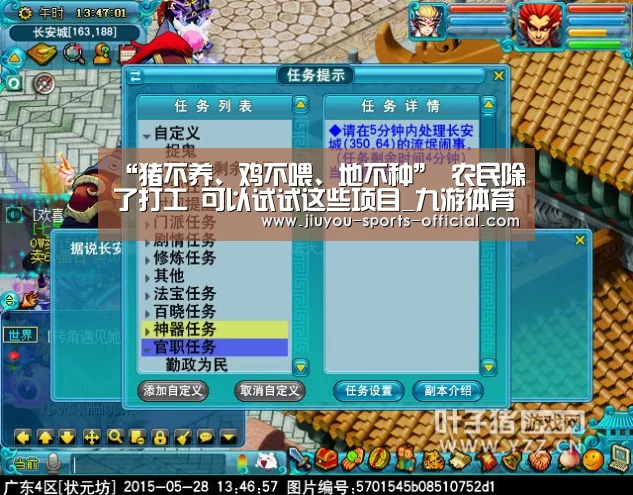 九游体育