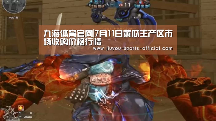 九游体育APP下载