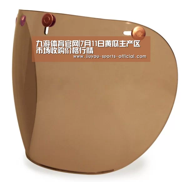 九游体育