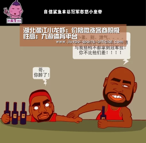 九游体育APP下载