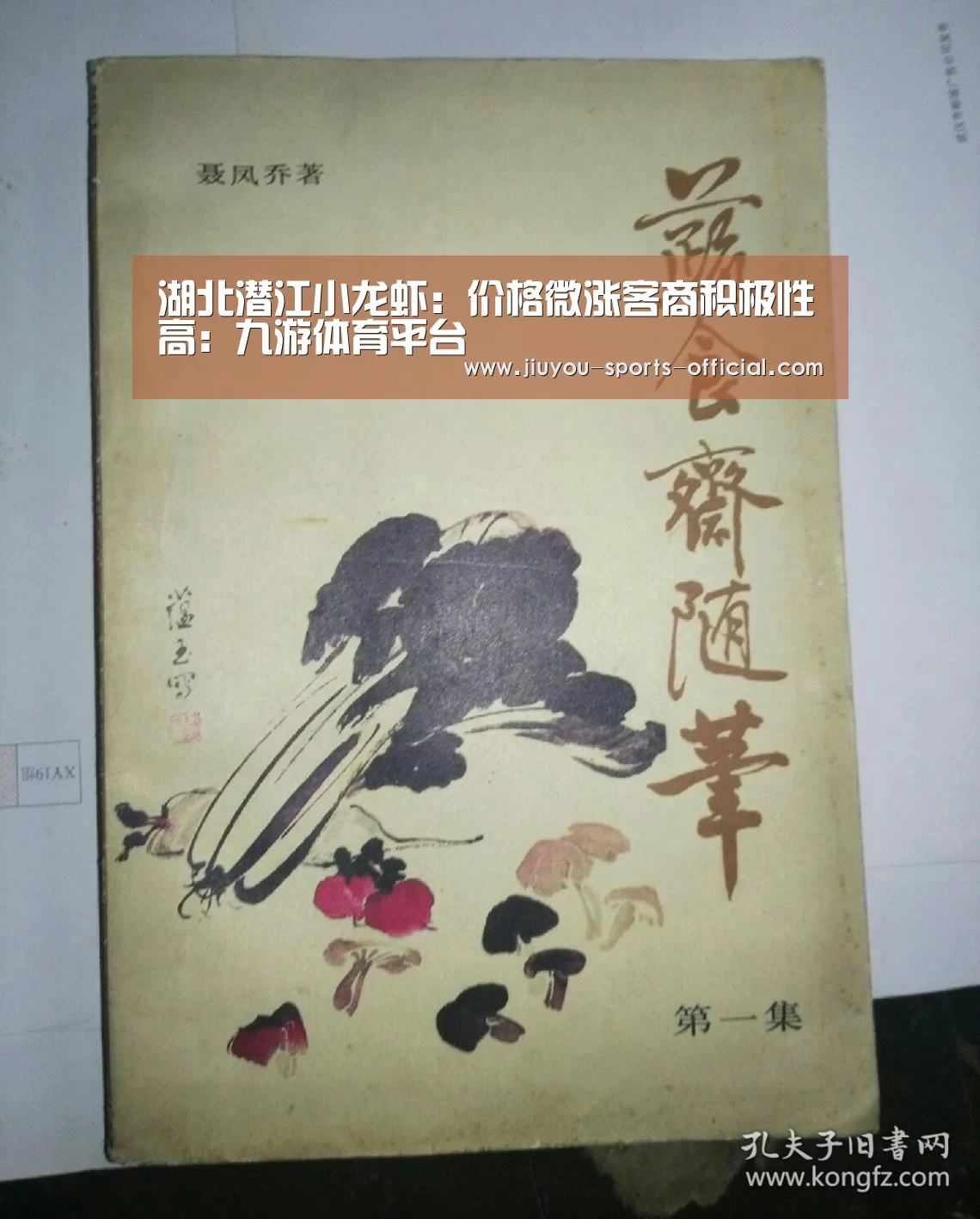 九游体育官网
